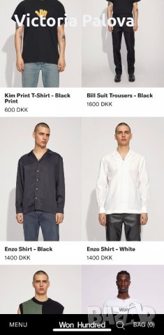 Скъпа риза VON HUNDRED Дания, снимка 12 - Ризи - 39551109