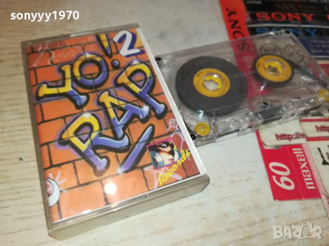 YO RAP 2 0408251643, снимка 10 - Аудио касети - 51250516