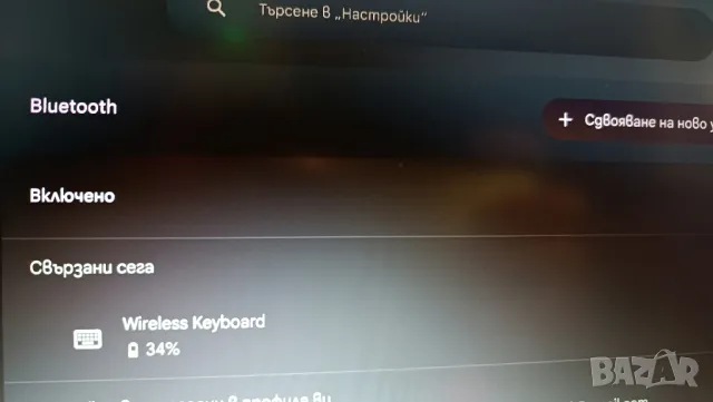 Bluetooth keyboard, снимка 12 - Клавиатури и мишки - 48936395