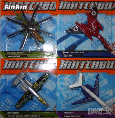 Оригинални самолети Matchbox