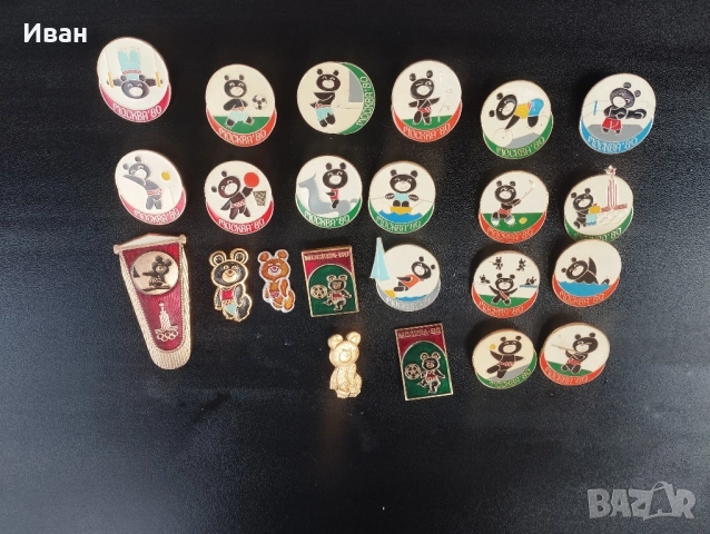 значки Миша олимпиада 1980, снимка 8 - Колекции - 52557649