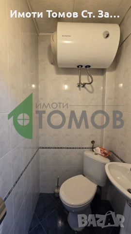 Просторен тристаен апартамент в района на Център, Стара Загора, снимка 10 - Апартаменти - 53070043