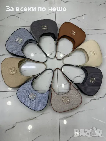 Miu Miu Дамска Чанта Миу Миу - Налични Различни Цветове Код D2142