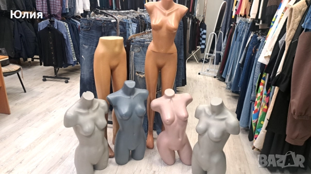 Манекени и торсове