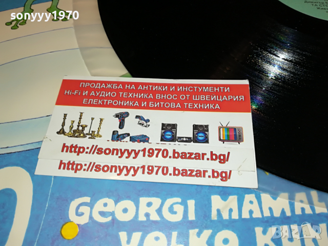 поръчана-НЛО-ПЛОЧА 0704221854, снимка 15 - Грамофонни плочи - 36380839