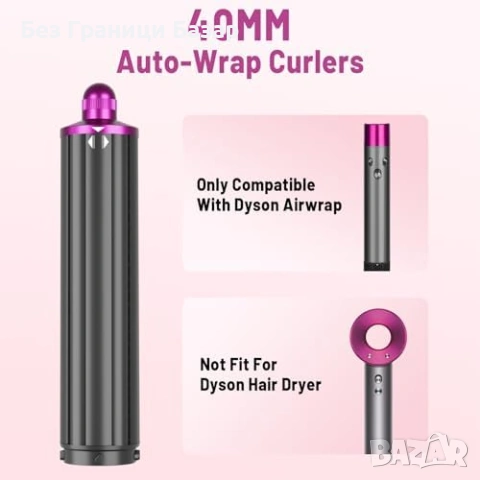 Нова 40mm приставка за Dyson Airwrap HS01 HS05 HS08 дълги къдрици коса
