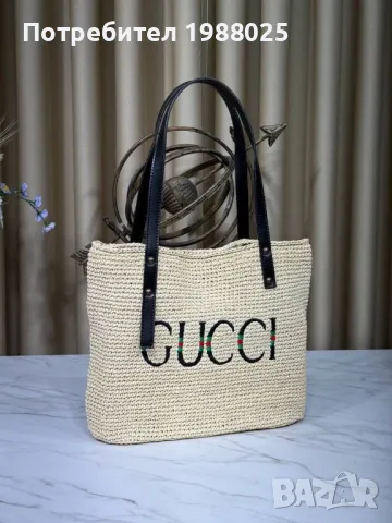 Плажни чанти ysl и други, снимка 4 - Чанти - 49931637