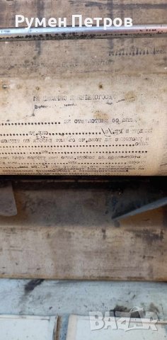 Циклостил М206 плюс бутилка  мастило., снимка 13 - Антикварни и старинни предмети - 43542066