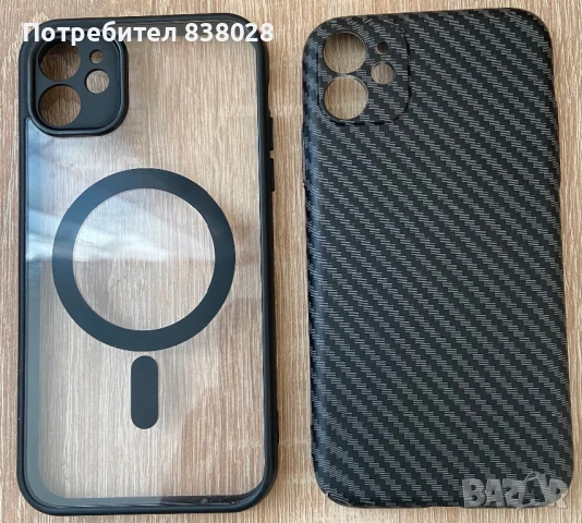 Кейсове за Iphone 11