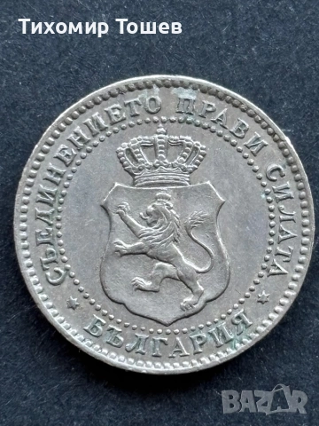 2 1/2 стотинки 1888, снимка 2 - Нумизматика и бонистика - 53159825