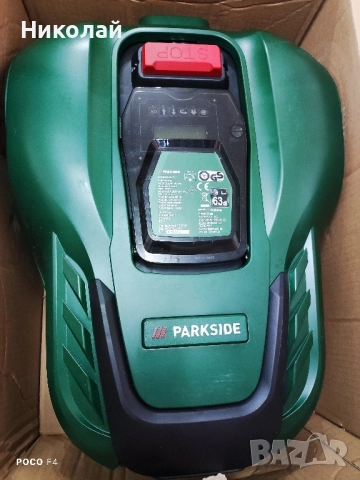 2 бр!Косачка робот Parkside pamr 500 a1, снимка 2 - Други инструменти - 52580948