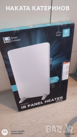 Смарт радиатор с WiFi