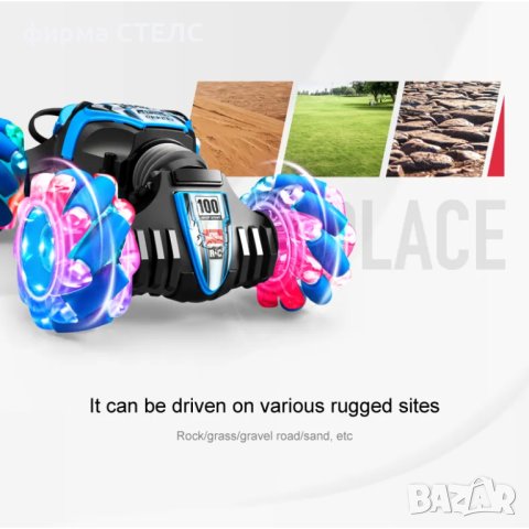 Кола с дистанционно управление STELS RC300, Батерия 4бр, снимка 15 - Коли, камиони, мотори, писти - 44046294