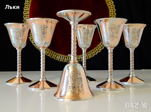 Немски медни чаши с картина Дама бере грозде. , снимка 4 - Антикварни и старинни предмети - 38585773