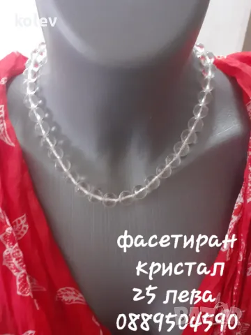 Гердани от камъни, кристали, перли и други. Информация в снимките, снимка 4 - Колиета, медальони, синджири - 47633449