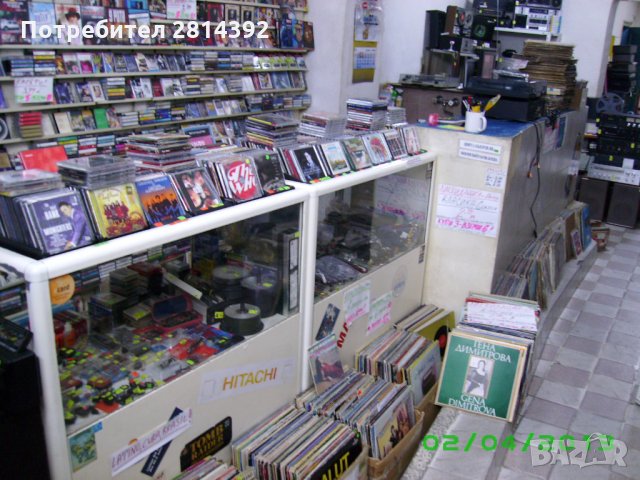 CD Аудио компакт дискове и DVD дискове с музика филми еротика порно DVD и други. ПРОМОЦИЯ