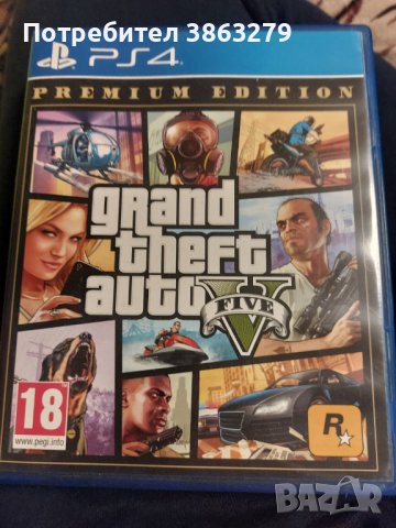 GTA 5 PS4 Ново състояние Premium edition