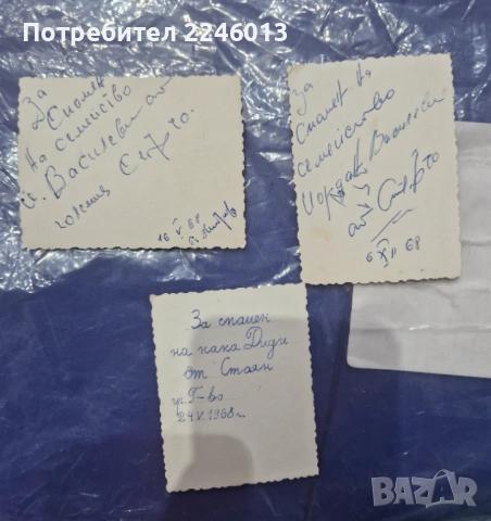 Стари ретро снимки с деца, снимка 2 - Колекции - 53114226