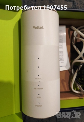 Рутер 5G ZTE MC801А СИМ ОТКЛЮЧЕН Работи с всички оператори