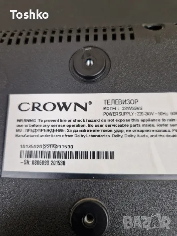 Стойка крачета за ТВ CROWN 32NV66WS, снимка 4 - Стойки, 3D очила, аксесоари - 47692989