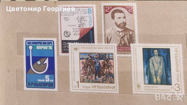 България 1976 г., снимка 7 - Филателия - 43912909