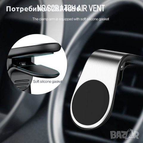 3158 Универсална магнитна поставка за мобилни телефони, снимка 15 - Аксесоари и консумативи - 34567827