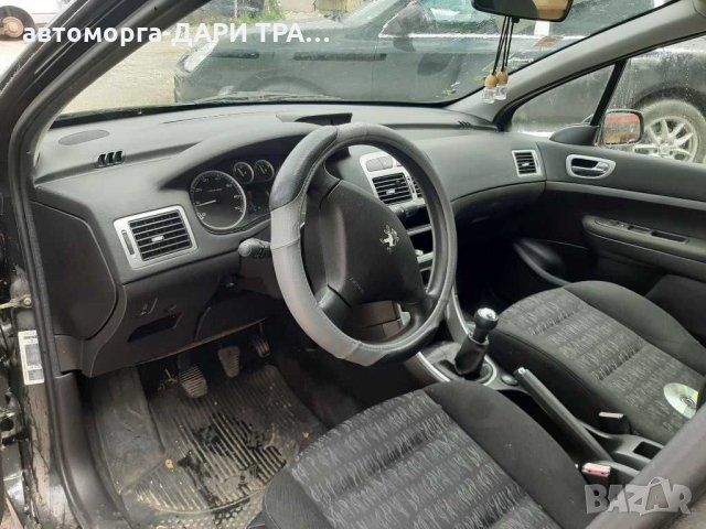 Пежо 307 1.6 Бензин 109к.с на части/peugeot 307 1.6i 16v , снимка 5 - Автомобили и джипове - 28925085