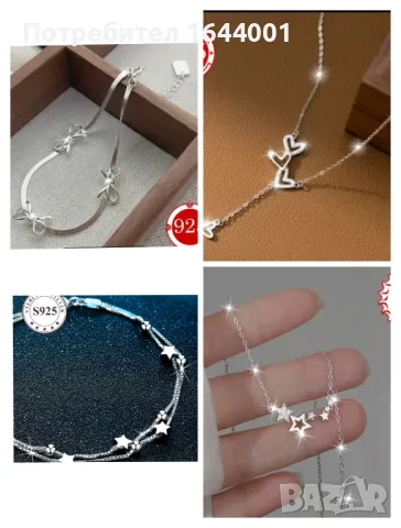 НОВИ*Сребърни гривни*ПЛАТИНЕНО покритие , снимка 4 - Гривни - 49028781