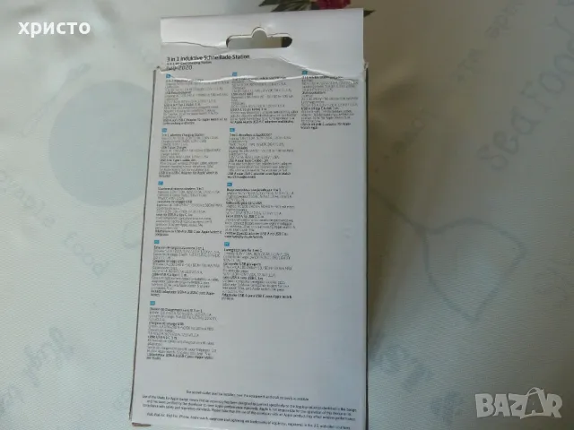 безжично зарядно ново, снимка 2 - Безжични зарядни - 50102188