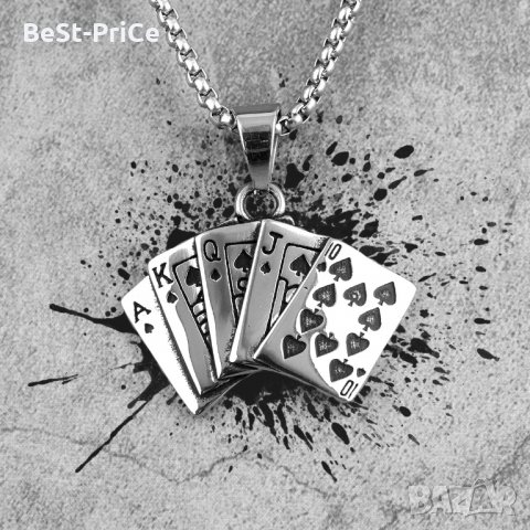 Висулка Стрейт флъш пет поредни карти!, снимка 4 - Колиета, медальони, синджири - 32769809