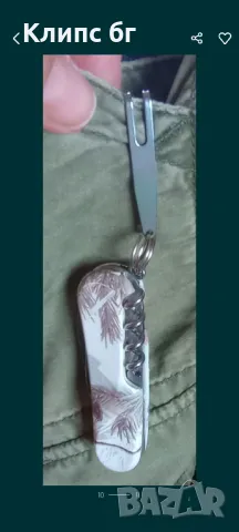 Малко решение голяма разлика!, снимка 9 - Ножове - 34298680