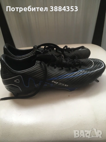 Бутонки спортни мъжки