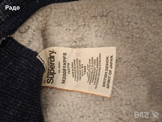 SuperDry  Original , снимка 5 - Блузи - 52903330