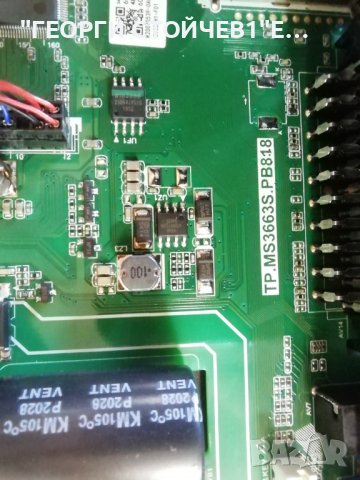 CROWN     3277T2  СЪС СЧУПЕН ДИСПЛЕЙ, снимка 5 - Части и Платки - 37671957