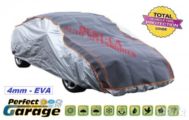 Покривало / брезент за МПС (кола, джип) против градушка, размер XXL, 588x183x122 см.