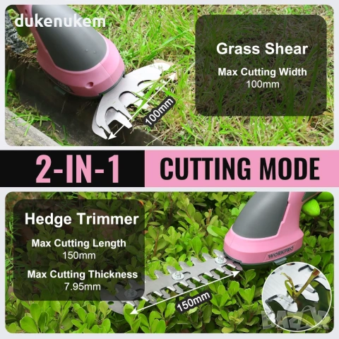 Aкумулаторна ножица за трева и храсти 2 в 1, 7.2V, 2000 mAh батерия, 2 ножа, розова, снимка 5 - Градински инструменти - 53333289