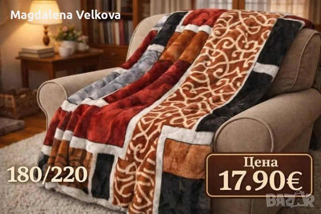 Топли пухкави одела