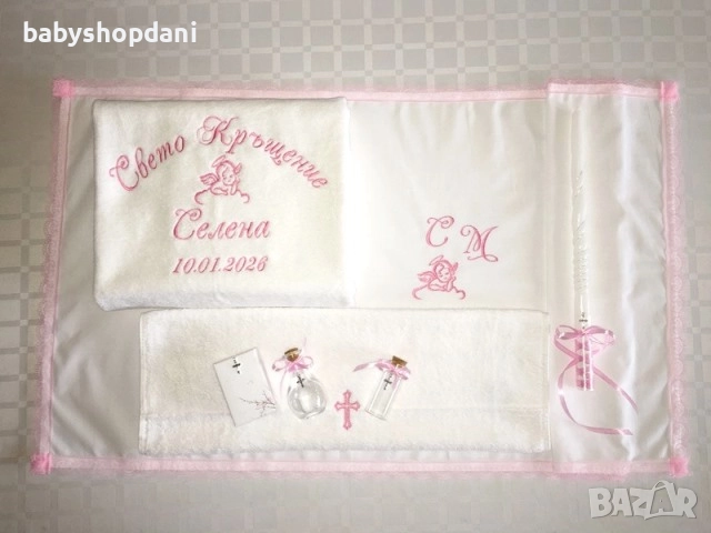 ХАВЛИЯ ЗА КРЪЩЕНЕ Хавлии с БРОДЕРИЯ КОМПЛЕКТ хавлии за кръщене бродирани кърпи подаръци за кръстници, снимка 5 - Хавлиени кърпи - 21407589