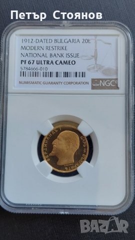 20 лева 1912 година България  67 , снимка 2 - Нумизматика и бонистика - 38182616