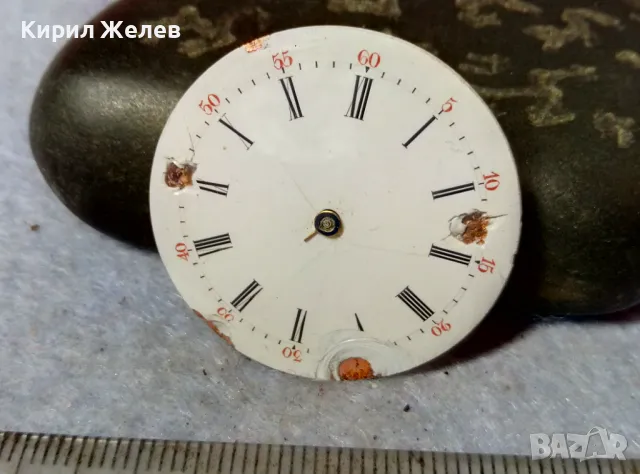 МЕХАНИЗЪМ от РЯДЪК СТАР ШВЕЙЦАРСКИ ДЖОБЕН ЧАСОВНИК с ПОРЦЕЛАНОВ РИМСКИ ЦИФЕРБЛАТ 49696, снимка 7 - Джобни - 48623546