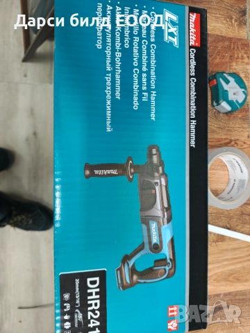 Перфоратор MAKITA 18 v, снимка 4 - Перфоратори - 52981826