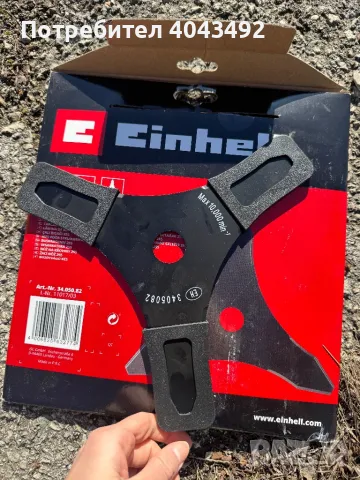 Диск за тример Eihnell GC-BC 25/1 I AS, 255х2.5 мм