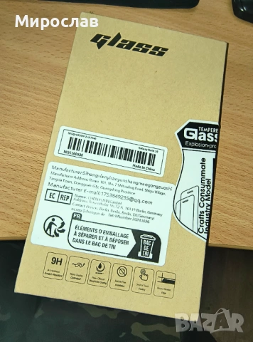 кейс и защитно закалено стъкло Samsung Galaxy Note 10