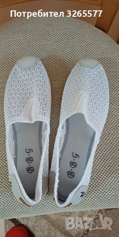 Ежедневни обувки