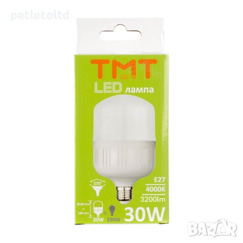 LED Лампа 30W / 200W 