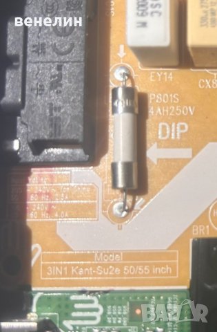 Захранване 3IN1 Kant-Su2e 50/55inch от Samsung UE55AU7172U, снимка 2 - Части и Платки - 43778474