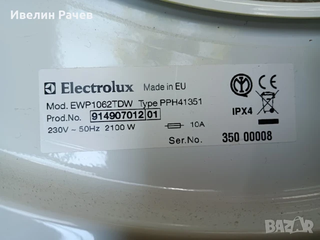 пералня Electrolux EWР 1062 на части, снимка 10 - Перални - 50543268