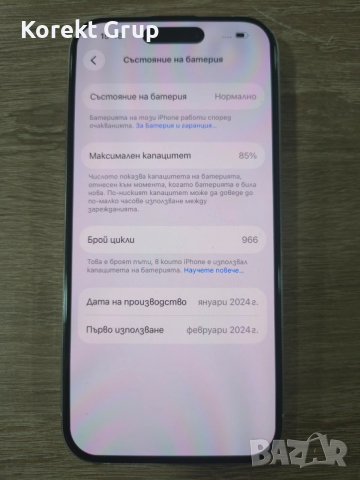 iPhone 15 pro 128gb, снимка 3 - Apple iPhone - 53183133