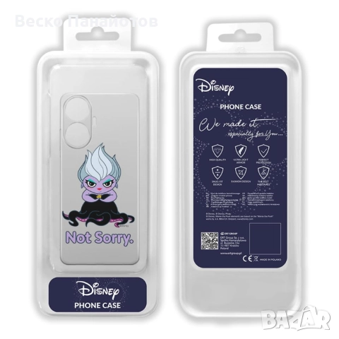 Realme C55 Оригинален и официално лицензиран модел на Disney с, снимка 2 - Калъфи, кейсове - 51911801