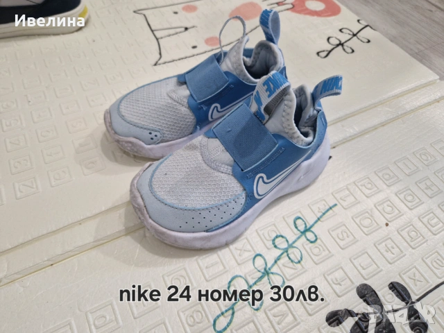 Детски обувки, снимка 15 - Детски обувки - 53596493